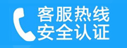 龙湾家用空调售后电话_家用空调售后维修中心